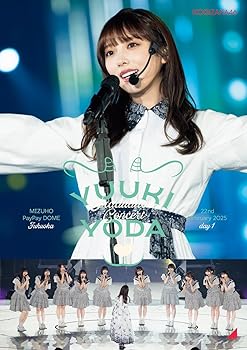 (非常に良い)YUUKI YODA GRADUATION CONCERT　DAY1 (通常盤)  - 乃木坂46 乃木坂46