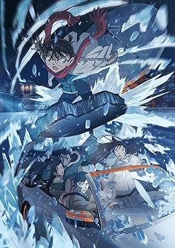 【中古】劇場版「名探偵コナン 隻眼の残像（フラッシュバック）」 (豪華盤) (特典なし) [Blu-ray] 高山みなみ