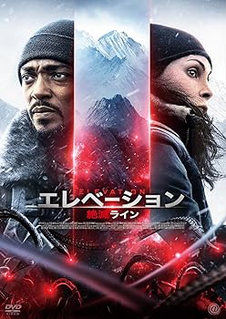 【中古】(未使用・未開封品)エレベーション 絶滅ライン [DVD] アンソニー・マッキー