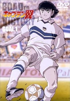 Other - 【中古】(非常に良い)キャプテン翼 ROAD TO VICTORY GOAL.1 [DVD] 井上喜久子