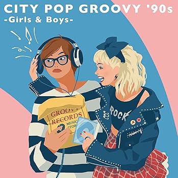 【中古】CITY POP GROOVY '90s -Girls & Boys- [CD] V.A.