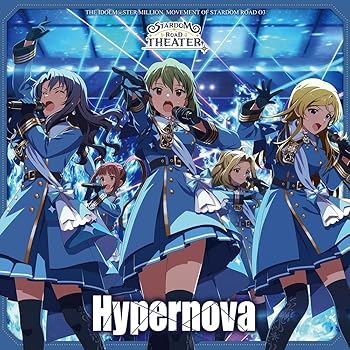 (未使用・未開封品)THE IDOLM@STER MILLION MOVEMENT OF STARDOM ROAD 03 Hypernova  永吉 昴(CV.斉藤佑圭)、高山紗代子(CV.駒形友梨)、篠宮可憐(CV.近藤 唯)、