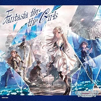 【中古】(未使用・未開封品)THE IDOLM@STER CINDERELLA GIRLS STARLIGHT MASTER CRYSTAL QUALIA 01 Fantasia for the Girls [CD] 久川颯、イヴ・サンタクロース、白雪千夜、神谷奈緒、藤原肇、依田芳乃、赤城みりあ、星輝子、小早川紗枝【メーカー名】日本コロムビア【メーカー型番】0【ブランド名】日本コロムビア【商品説明】THE IDOLM@STER CINDERELLA GIRLS STARLIGHT MASTER CRYSTAL QUALIA 01 Fantasia for the Girls [CD] 久川颯、イヴ・サンタクロース、白雪千夜、神谷奈緒、藤原肇、依田芳乃、赤城みりあ、星輝子、小早川紗枝発売日/2024-09-25未使用・未開封ですが弊社で一般の方から買取しました中古品です。一点物で売り切れ終了です。当店では初期不良に限り、商品到着から7日間は返品を 受付けております。お問い合わせ・メールにて不具合詳細をご連絡ください。【重要】商品によって返品先倉庫が異なります。返送先ご連絡まで必ずお待ちください。連絡を待たず会社住所等へ送られた場合は返送費用ご負担となります。予めご了承ください。他モールとの併売品の為、完売の際はキャンセルご連絡させて頂きます。中古品の画像および商品タイトルに「限定」「初回」「保証」「DLコード」などの表記がありましても、特典・付属品・帯・保証等は付いておりません。電子辞書、コンパクトオーディオプレーヤー等のイヤホンは写真にありましても衛生上、基本お付けしておりません。※未使用品は除く品名に【import】【輸入】【北米】【海外】等の国内商品でないと把握できる表記商品について国内のDVDプレイヤー、ゲーム機で稼働しない場合がございます。予めご了承の上、購入ください。掲載と付属品が異なる場合は確認のご連絡をさせて頂きます。ご注文からお届けまで1、ご注文⇒ご注文は24時間受け付けております。2、注文確認⇒ご注文後、当店から注文確認メールを送信します。3、お届けまで3〜10営業日程度とお考えください。4、入金確認⇒前払い決済をご選択の場合、ご入金確認後、配送手配を致します。5、出荷⇒配送準備が整い次第、出荷致します。配送業者、追跡番号等の詳細をメール送信致します。6、到着⇒出荷後、1〜3日後に商品が到着します。　※離島、北海道、九州、沖縄は遅れる場合がございます。予めご了承下さい。お電話でのお問合せは少人数で運営の為受け付けておりませんので、お問い合わせ・メールにてお願い致します。営業時間　月〜金　11:00〜17:00★お客様都合によるご注文後のキャンセル・返品はお受けしておりませんのでご了承ください。ご来店ありがとうございます。当店では良品中古を多数揃えております。お電話でのお問合せは少人数で運営の為受け付けておりませんので、お問い合わせ・メールにてお願い致します。