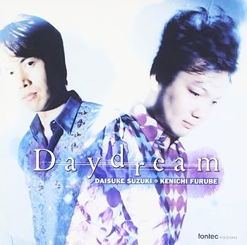 (未使用・未開封品)DAYDREAM  古部賢一,鈴木大介