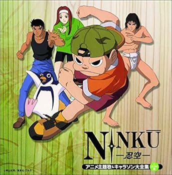 【中古】(未使用 未開封品)決定盤「NINKU-忍空-」アニメ主題歌 キャラソン大全集( BGM集) CD VARIOUS ARTISTS
