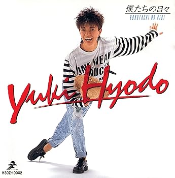 楽天市場】野平ゆき（CD・DVD）の通販