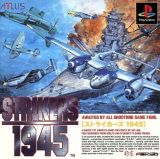 【中古】(未使用・未開封品)ストライカーズ1945 - PS