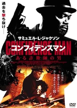 VCD - 【中古】(未使用・未開封品)コンフィデンスマン/ある詐欺師の男 [DVD] サミュエル・L・ジャクソン