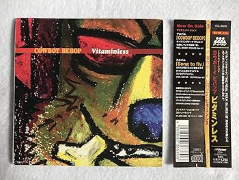 COWBOY BEBOP VITAMINLESS  山根麻衣: Artist; 菅野よう子: Composer; シートベルツ: Performer; ブッカー・キング: Performer; TVサン