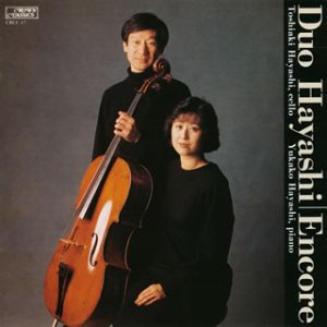 樂天商城 - 【中古】(未使用・未開封品)白鳥・真夜中の鐘〜アンコール [audioCD] デュオハヤシ: Artist; シューベルト: Composer; メンデルスゾーン: Composer; サン=サーンス: Compose