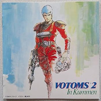 樂天商城 - 【中古】(非常に良い)装甲騎兵ボトムズBGM集Vol.2 [audioCD] TVサントラ: Artist; TVサントラ: Performer; 川浪葉子: Artist