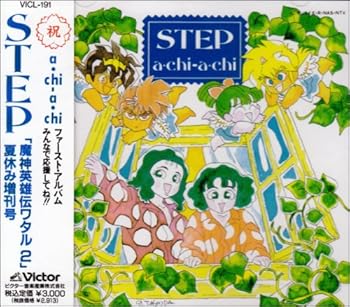 楽天市場】a・chiーa・chi / stepの通販