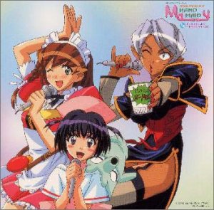【中古】(非常に良い)HAND MAID メイ 1/6キャラ メイっぱい〜BGMもモウイっぱい! [audioCD] メイ: Artist; レナ: Artist; TVサントラ: Artist; サラ: Artist