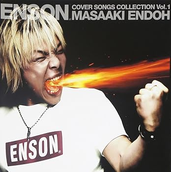 Other - 【中古】(未使用・未開封品)ENSON [audioCD] 遠藤正明: Artist