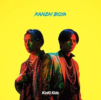 (未使用・未開封品)KANZAI BOYA(初回盤A)(Blu-ray付)  KinKi Kids: Artist