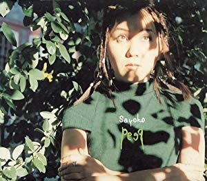 (非常に良い)ピープ  高橋佐代子: Other; MICHELLE ELAINE CHARLES: Other; SAYOKO: Artist; SPANNER BANNER: Other