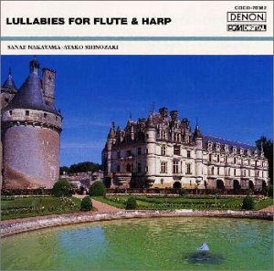 【中古】(非常に良い)星に願いを/フルートとハープによる子守歌(ザ・クラシック1200-62) [audioCD] 中山早苗,篠崎史子: Artist; シューベルト: Composer; ハチャトゥ