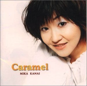 【中古】(非常に良い)キャラメル [audioCD] かないみか: Artist【メーカー名】トライエム【メーカー型番】【ブランド名】【商品説明】キャラメル [audioCD] かないみか: Artist発売日/1999-07-23当店では初期不良に限り、商品到着から7日間は返品を 受付けております。お問い合わせ・メールにて不具合詳細をご連絡ください。【重要】商品によって返品先倉庫が異なります。返送先ご連絡まで必ずお待ちください。連絡を待たず会社住所等へ送られた場合は返送費用ご負担となります。予めご了承ください。他モールとの併売品の為、完売の際はキャンセルご連絡させて頂きます。中古品の画像および商品タイトルに「限定」「初回」「保証」「DLコード」などの表記がありましても、特典・付属品・帯・保証等は付いておりません。電子辞書、コンパクトオーディオプレーヤー等のイヤホンは写真にありましても衛生上、基本お付けしておりません。※未使用品は除く品名に【import】【輸入】【北米】【海外】等の国内商品でないと把握できる表記商品について国内のDVDプレイヤー、ゲーム機で稼働しない場合がございます。予めご了承の上、購入ください。掲載と付属品が異なる場合は確認のご連絡をさせて頂きます。ご注文からお届けまで1、ご注文⇒ご注文は24時間受け付けております。2、注文確認⇒ご注文後、当店から注文確認メールを送信します。3、お届けまで3〜10営業日程度とお考えください。4、入金確認⇒前払い決済をご選択の場合、ご入金確認後、配送手配を致します。5、出荷⇒配送準備が整い次第、出荷致します。配送業者、追跡番号等の詳細をメール送信致します。6、到着⇒出荷後、1〜3日後に商品が到着します。　※離島、北海道、九州、沖縄は遅れる場合がございます。予めご了承下さい。お電話でのお問合せは少人数で運営の為受け付けておりませんので、お問い合わせ・メールにてお願い致します。営業時間　月〜金　11:00〜17:00★お客様都合によるご注文後のキャンセル・返品はお受けしておりませんのでご了承ください。ご来店ありがとうございます。当店では良品中古を多数揃えております。お電話でのお問合せは少人数で運営の為受け付けておりませんので、お問い合わせ・メールにてお願い致します。