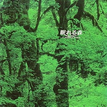 フジテレビ系ドラマオリジナル・サウンドトラック「眠れる森」  TVサントラ: Artist; 竹内まりや: Composer; 神津裕之: Composer; 吉俣良: C