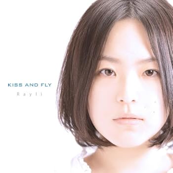 【中古】(非常に良い)KISS AND FLY - 玲里 [audioCD] 玲里: Artist【メーカー名】SPACE SHOWER MUSIC【メーカー型番】【ブランド名】Yte【商品説明】KISS AND FLY - 玲里 [audioCD] 玲里: Artist発売日/2011-05-11当店では初期不良に限り、商品到着から7日間は返品を 受付けております。お問い合わせ・メールにて不具合詳細をご連絡ください。【重要】商品によって返品先倉庫が異なります。返送先ご連絡まで必ずお待ちください。連絡を待たず会社住所等へ送られた場合は返送費用ご負担となります。予めご了承ください。他モールとの併売品の為、完売の際はキャンセルご連絡させて頂きます。中古品の画像および商品タイトルに「限定」「初回」「保証」「DLコード」などの表記がありましても、特典・付属品・帯・保証等は付いておりません。電子辞書、コンパクトオーディオプレーヤー等のイヤホンは写真にありましても衛生上、基本お付けしておりません。※未使用品は除く品名に【import】【輸入】【北米】【海外】等の国内商品でないと把握できる表記商品について国内のDVDプレイヤー、ゲーム機で稼働しない場合がございます。予めご了承の上、購入ください。掲載と付属品が異なる場合は確認のご連絡をさせて頂きます。ご注文からお届けまで1、ご注文⇒ご注文は24時間受け付けております。2、注文確認⇒ご注文後、当店から注文確認メールを送信します。3、お届けまで3〜10営業日程度とお考えください。4、入金確認⇒前払い決済をご選択の場合、ご入金確認後、配送手配を致します。5、出荷⇒配送準備が整い次第、出荷致します。配送業者、追跡番号等の詳細をメール送信致します。6、到着⇒出荷後、1〜3日後に商品が到着します。　※離島、北海道、九州、沖縄は遅れる場合がございます。予めご了承下さい。お電話でのお問合せは少人数で運営の為受け付けておりませんので、お問い合わせ・メールにてお願い致します。営業時間　月〜金　11:00〜17:00★お客様都合によるご注文後のキャンセル・返品はお受けしておりませんのでご了承ください。ご来店ありがとうございます。当店では良品中古を多数揃えております。お電話でのお問合せは少人数で運営の為受け付けておりませんので、お問い合わせ・メールにてお願い致します。