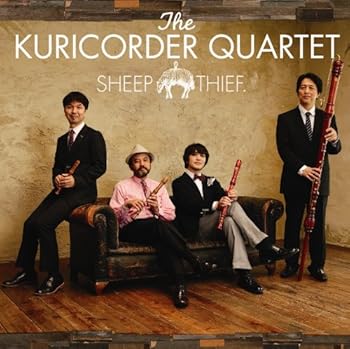 【中古】(非常に良い)羊どろぼう。 [CD] 栗コーダーカルテット: Artist
