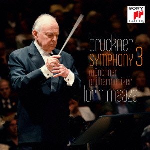 【中古】(非常に良い)ブルックナー:交響曲第3番 [audioCD] ブルックナー: Composer; ミュンヘン・フィルハーモニー管弦楽団: Performer; マゼール(ロリン): Artist; kobaco-003-11266829 お取り寄せ本舗 KOBACO パッケージ画像
