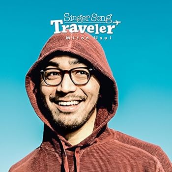 【中古】Singer Song Traveler audioCD 臼井ミトン: Artist