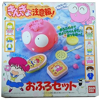 楽天市場】きんぎょ 注意報（おもちゃ）の通販
