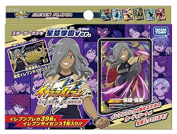 【中古】(未使用・未開封品)イナズマイレブン イレブンプレカ スターターデッキ 星章学園Ver.【メーカー名】タカラトミー(TAKARA TOMY)【メーカー型番】【ブランド名】TOMY【商品説明】イナズマイレブン イレブンプレカ スターターデッキ 星章学園Ver.(C)LEVEL-5/FCイナズマイレブン・テレビ東京 (C)TOMY発売日/2018-05-26未使用・未開封ですが弊社で一般の方から買取しました中古品です。一点物で売り切れ終了です。当店では初期不良に限り、商品到着から7日間は返品を 受付けております。お問い合わせ・メールにて不具合詳細をご連絡ください。【重要】商品によって返品先倉庫が異なります。返送先ご連絡まで必ずお待ちください。連絡を待たず会社住所等へ送られた場合は返送費用ご負担となります。予めご了承ください。他モールとの併売品の為、完売の際はキャンセルご連絡させて頂きます。中古品の画像および商品タイトルに「限定」「初回」「保証」「DLコード」などの表記がありましても、特典・付属品・帯・保証等は付いておりません。電子辞書、コンパクトオーディオプレーヤー等のイヤホンは写真にありましても衛生上、基本お付けしておりません。※未使用品は除く品名に【import】【輸入】【北米】【海外】等の国内商品でないと把握できる表記商品について国内のDVDプレイヤー、ゲーム機で稼働しない場合がございます。予めご了承の上、購入ください。掲載と付属品が異なる場合は確認のご連絡をさせて頂きます。ご注文からお届けまで1、ご注文⇒ご注文は24時間受け付けております。2、注文確認⇒ご注文後、当店から注文確認メールを送信します。3、お届けまで3〜10営業日程度とお考えください。4、入金確認⇒前払い決済をご選択の場合、ご入金確認後、配送手配を致します。5、出荷⇒配送準備が整い次第、出荷致します。配送業者、追跡番号等の詳細をメール送信致します。6、到着⇒出荷後、1〜3日後に商品が到着します。　※離島、北海道、九州、沖縄は遅れる場合がございます。予めご了承下さい。お電話でのお問合せは少人数で運営の為受け付けておりませんので、お問い合わせ・メールにてお願い致します。営業時間　月〜金　11:00〜17:00★お客様都合によるご注文後のキャンセル・返品はお受けしておりませんのでご了承ください。ご来店ありがとうございます。当店では良品中古を多数揃えております。お電話でのお問合せは少人数で運営の為受け付けておりませんので、お問い合わせ・メールにてお願い致します。