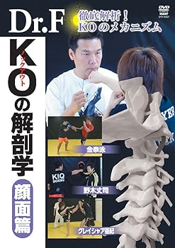 樂天商城 - 【中古】(非常に良い)Dr.F KO の解剖学 顔面篇 [DVD]