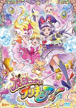 樂天商城 - 【中古】魔法つかいプリキュア! vol.1 [DVD]