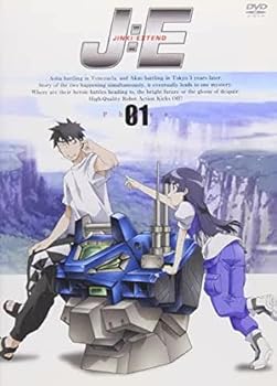 (非常に良い)JINKI EXTEND 全5巻セット  　※ケースなし、ジャケットとディスクのみ