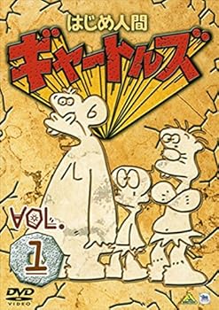 楽天市場】はじめ人間ギャートルズ（CD・DVD）の通販