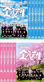 楽天市場】3年B組金八先生 DVDコンプリートBOXの通販