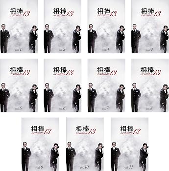 【中古】相棒 season シーズン 13 [レンタル落ち] 全11巻セット [DVDセット商品]　※ケースなし、ジャケットとディスクのみ【メーカー名】【メーカー型番】【ブランド名】LFEEY【商品説明】相棒 season シーズン 13 [レンタル落ち] 全11巻セット [DVDセット商品]　※ケースなし、ジャケットとディスクのみ当店では初期不良に限り、商品到着から7日間は返品を 受付けております。お問い合わせ・メールにて不具合詳細をご連絡ください。【重要】商品によって返品先倉庫が異なります。返送先ご連絡まで必ずお待ちください。連絡を待たず会社住所等へ送られた場合は返送費用ご負担となります。予めご了承ください。他モールとの併売品の為、完売の際はキャンセルご連絡させて頂きます。中古品の画像および商品タイトルに「限定」「初回」「保証」「DLコード」などの表記がありましても、特典・付属品・帯・保証等は付いておりません。電子辞書、コンパクトオーディオプレーヤー等のイヤホンは写真にありましても衛生上、基本お付けしておりません。※未使用品は除く品名に【import】【輸入】【北米】【海外】等の国内商品でないと把握できる表記商品について国内のDVDプレイヤー、ゲーム機で稼働しない場合がございます。予めご了承の上、購入ください。掲載と付属品が異なる場合は確認のご連絡をさせて頂きます。ご注文からお届けまで1、ご注文⇒ご注文は24時間受け付けております。2、注文確認⇒ご注文後、当店から注文確認メールを送信します。3、お届けまで3〜10営業日程度とお考えください。4、入金確認⇒前払い決済をご選択の場合、ご入金確認後、配送手配を致します。5、出荷⇒配送準備が整い次第、出荷致します。配送業者、追跡番号等の詳細をメール送信致します。6、到着⇒出荷後、1〜3日後に商品が到着します。　※離島、北海道、九州、沖縄は遅れる場合がございます。予めご了承下さい。お電話でのお問合せは少人数で運営の為受け付けておりませんので、お問い合わせ・メールにてお願い致します。営業時間　月〜金　11:00〜17:00★お客様都合によるご注文後のキャンセル・返品はお受けしておりませんのでご了承ください。ご来店ありがとうございます。当店では良品中古を多数揃えております。お電話でのお問合せは少人数で運営の為受け付けておりませんので、お問い合わせ・メールにてお願い致します。