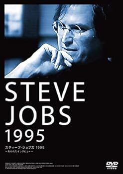 【中古】(非常に良い)スティーブ ジョブズ1995~失われたインタビュー~ DVD レンタル落ち ※ケースなし ジャケットとディスクのみ