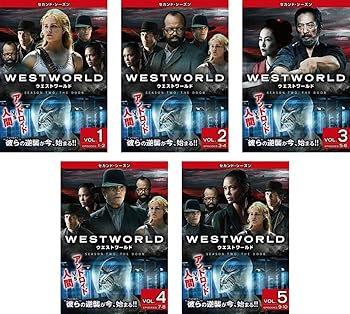 【中古】ウエストワールド セカンド・シーズン2 [レンタル落ち] 全5巻セット [DVDセット商品]　※ケースなし、ジャケットとディスクのみ