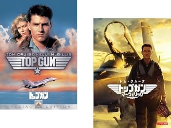 Rakuten - 【中古】トップガン　1 スペシャル・コレクターズ・エディション + マーヴェリック [レンタル落ち] 全2巻セット [DVDセット商品]　※ケースなし、ジャケ