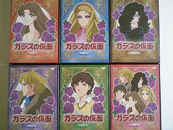 楽天市場】ガラスの仮面 全巻 セット（CD・DVD）の通販