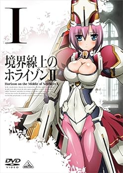 [중고] (매우 좋은) 경계선상의 호라이즌 2 [렌탈 떨어짐] 전 6 권 세트 [DVD 세트 상품] * 케이스 없음, 재킷과 디스크 전용