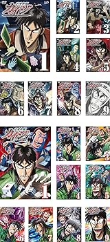 【中古】逆境無頼 カイジ 全9巻 + 破戒録篇 全9巻 [レンタル落ち] 全18巻セット [DVDセット商品]　※ケースなし、ジャケットとディスクのみ