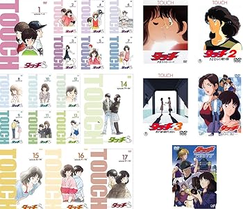 【中古】タッチ TV版 パーフェクト・コレクション 全17巻 + 背番号のないエース、さよならの贈り物、君が通り過ぎたあとに、あれから、君は…、風のゆく