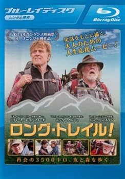 【中古】ロング・トレイル! ブルーレイディスク [レンタル落ち]　※ケースなし、ジャケットとディスクのみ