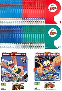 【中古】パーマン TV版 全44巻 + 映画 Pa-Pa-Pa ザ★ムービー パーマン 全2巻 [レンタル落ち] 全46巻セット [DVDセット商品]　※ケースなし、ジャケット