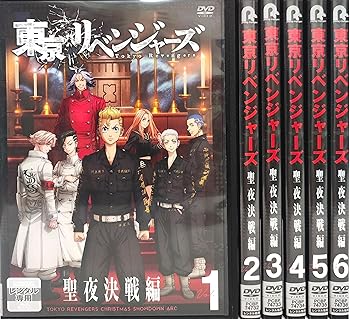 [중고] 도쿄 리벤저스 성야 결전편 전 6 권 세트 [렌탈 떨어짐] * 케이스 없음, 재킷과 디스크 전용