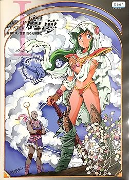 【中古】ドリームハンター麗夢 全5巻セット [DVDセット] [レンタル落ち]　※ケースなし、ジャケットとディスクのみ