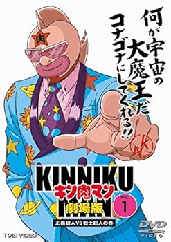 【中古】キン肉マン THE MOVIE Vol.1 レンタル落ち ※ケースなし ジャケットとディスクのみ