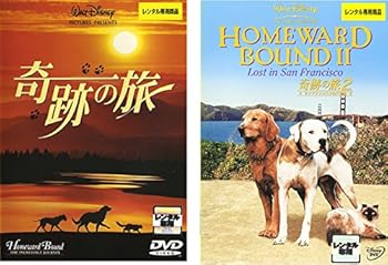 【中古】奇跡の旅 1、2 サンフランシスコの大冒険 [レンタル落ち] 全2巻セット [DVDセット商品]　※ケースなし、ジャケットとディスクのみ
