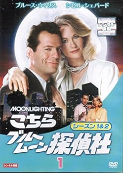 【中古】こちらブルームーン探偵社 シーズン1&2[レンタル落ち] （全6巻セット） [DVDセット]　※ケースなし、ジャケットとディスクのみ