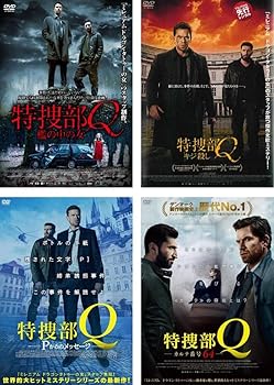 【中古】特捜部Q 檻の中の女【字幕のみ】、キジ殺し【字幕のみ】、Pからのメッセージ、カルテ番号64 [レンタル落ち] 全4巻セット [DVDセット商品]　※ケ